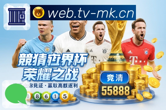 不漏一秒赛事，这就是mk体育的态度。